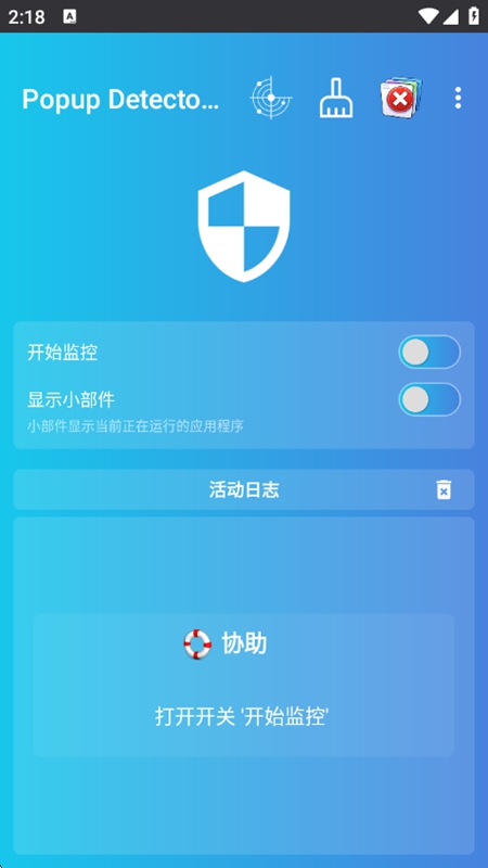 Popup Detector���������רҵ���ͼ1