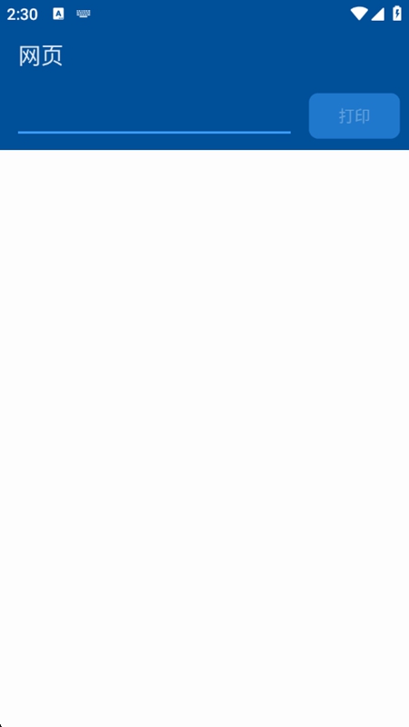 NokoPrint�ƶ���ӡ�ƽ�����°��ͼ4