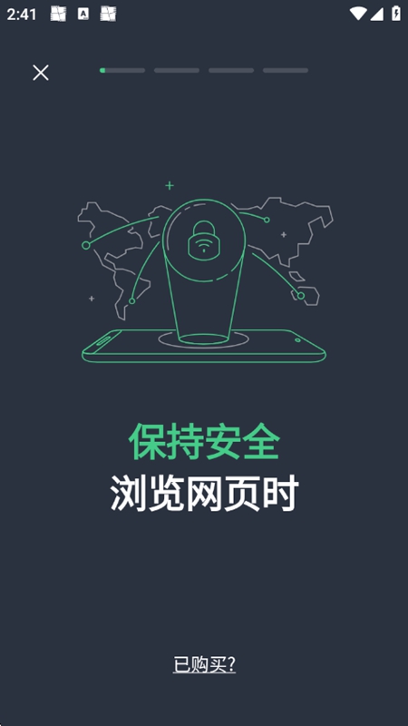 AVG AntiVirus Pro����רҵ���ͼ0