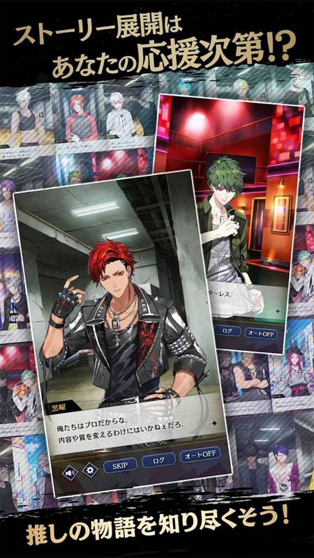 黑星剧场官方正版截图