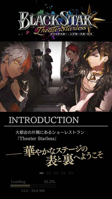 黑星剧场官方正版截图