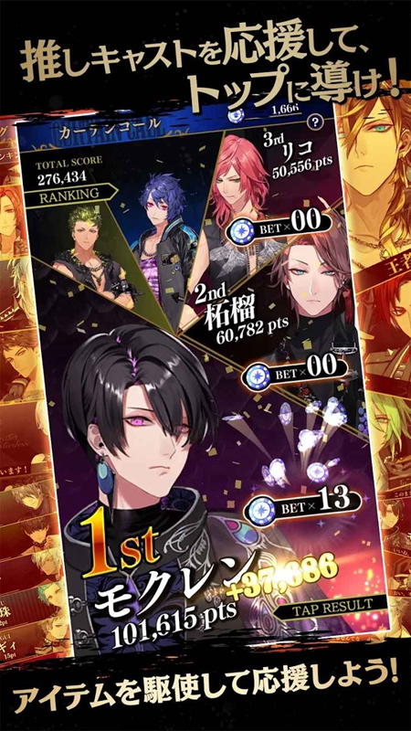 黑星剧场官方正版截图