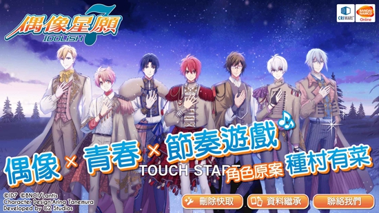 IDOLISH7ż����Ը��Ϸ�ٷ����ͼ