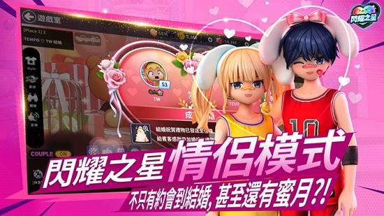 LuvPlaceTW��ҫ֮����Ϸ�ֻ����ͼ