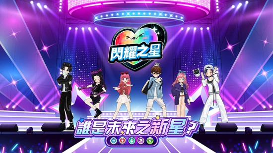 LuvPlaceTW��ҫ֮����Ϸ�ֻ����ͼ