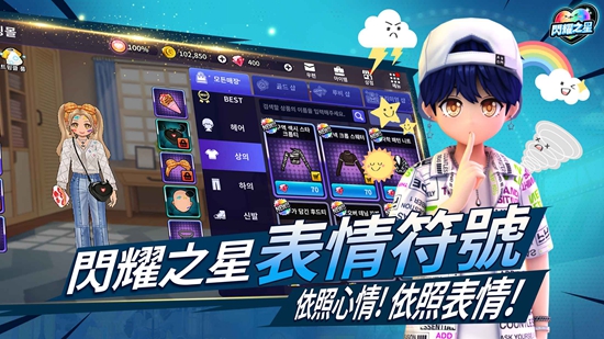 LuvPlaceTW��ҫ֮����Ϸ�ֻ����ͼ