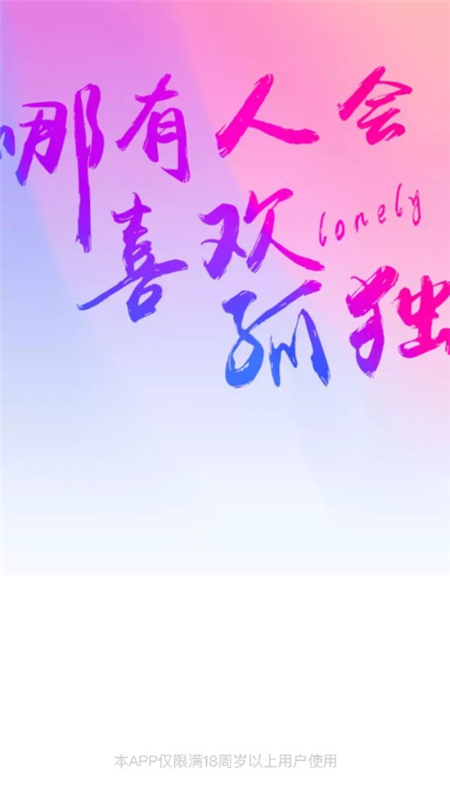 ������ƵAPP�ٷ������ͼ