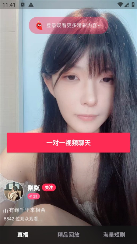 ������ƵAPP�ٷ������ͼ