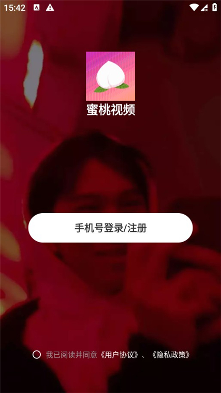 ������ƵAPP�ٷ������ͼ