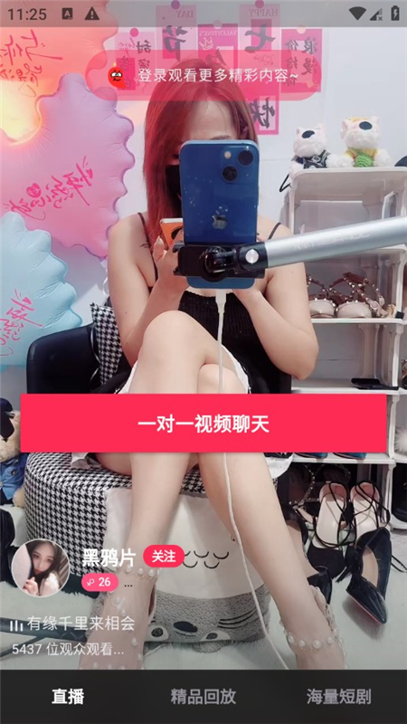 ������ƵAPP�ٷ������ͼ