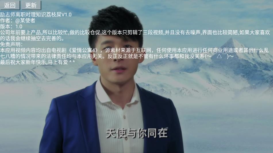 ��־ʦ������ͬ(��־��������)��ͼ2