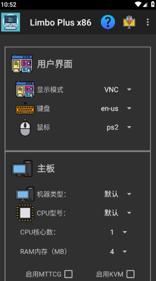 Limbo Plus x86安卓版截图