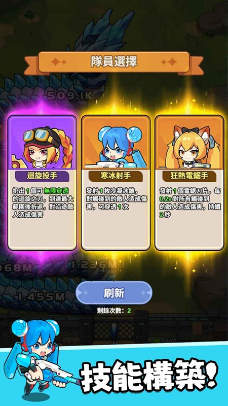 恶龙守不住MOD内置作弊菜单最新版本截图