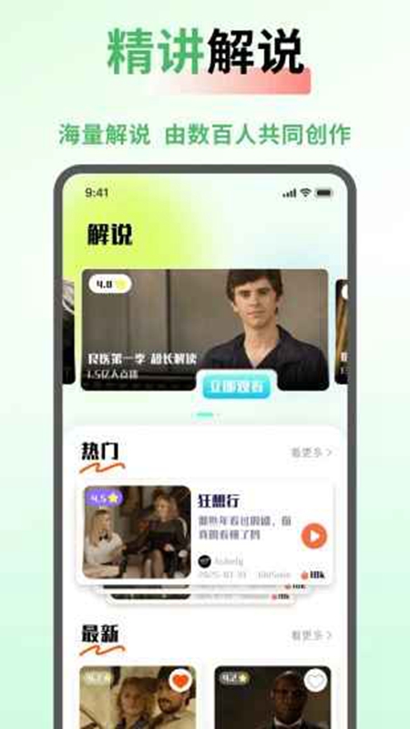 SeedHub�ֻ���ٷ����İ��ͼ