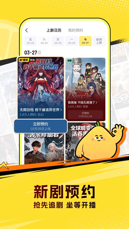 ������APP�ٷ������ͼ