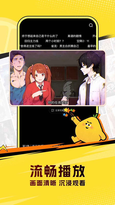 ������APP�ٷ������ͼ