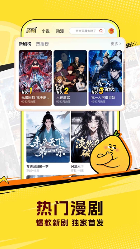 ������APP�ٷ������ͼ