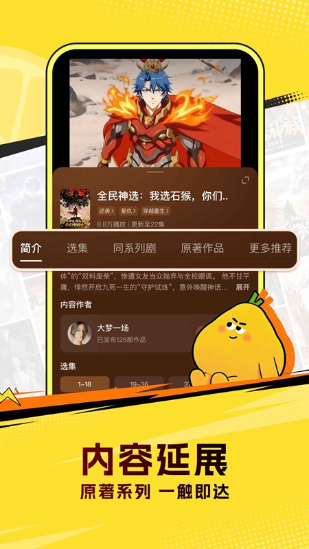 ������APP�ٷ������ͼ