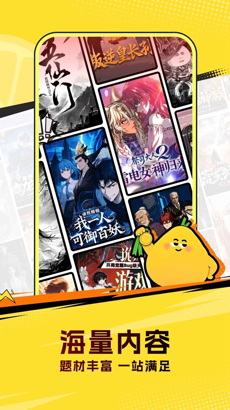 ������APP�ٷ������ͼ