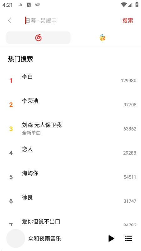 �ں�ҹ������APP���°��ͼ