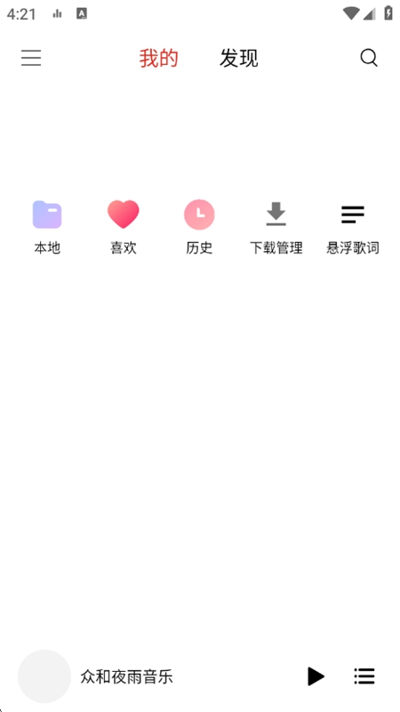 �ں�ҹ������APP���°��ͼ