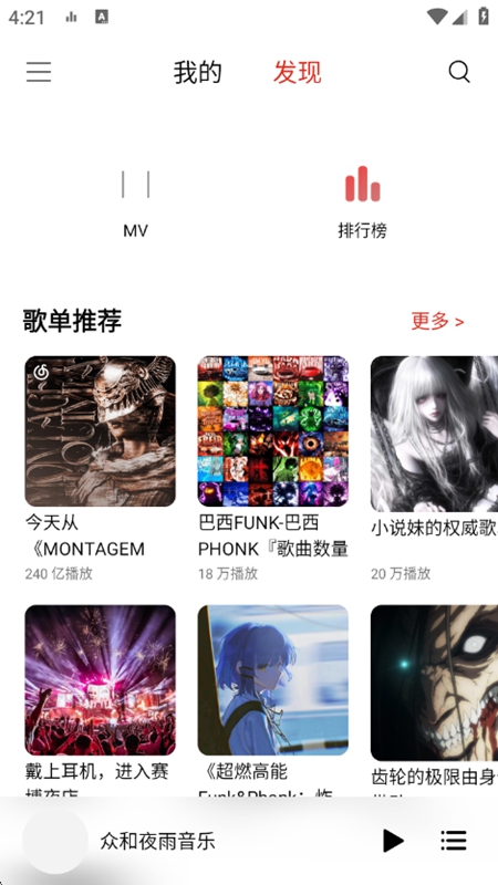 �ں�ҹ������APP���°��ͼ