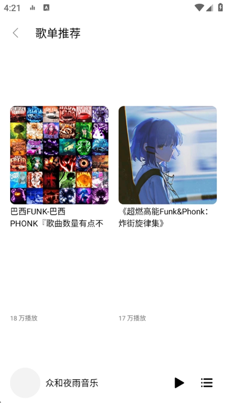 �ں�ҹ������APP���°��ͼ