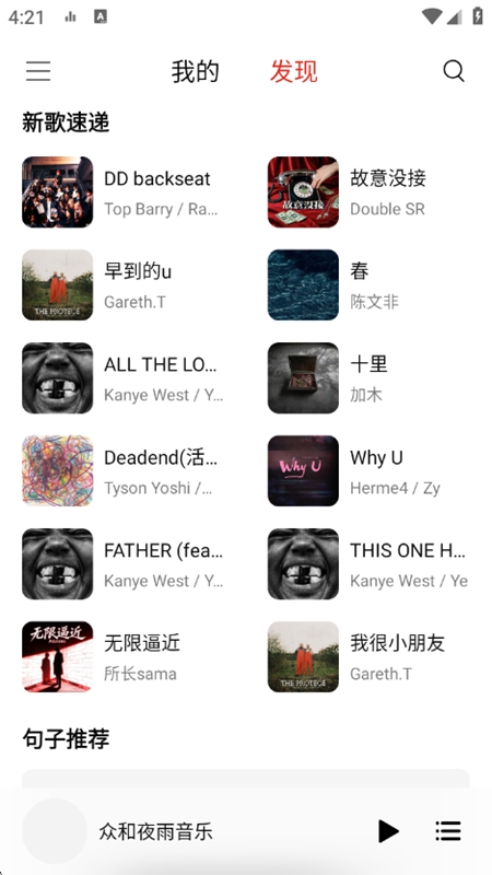 �ں�ҹ������APP���°��ͼ