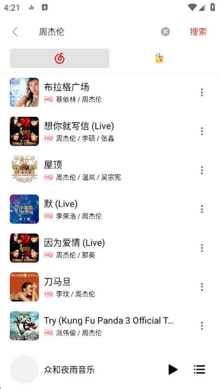 �ں�ҹ������APP���°��ͼ