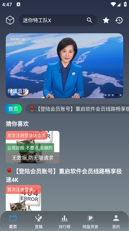 ��Ӱ�ӽ�APP�ٷ������ͼ