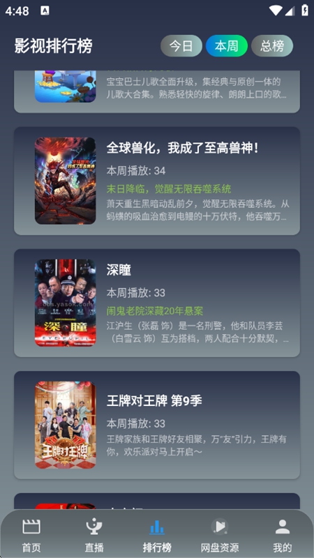 ��Ӱ�ӽ�APP�ٷ������ͼ