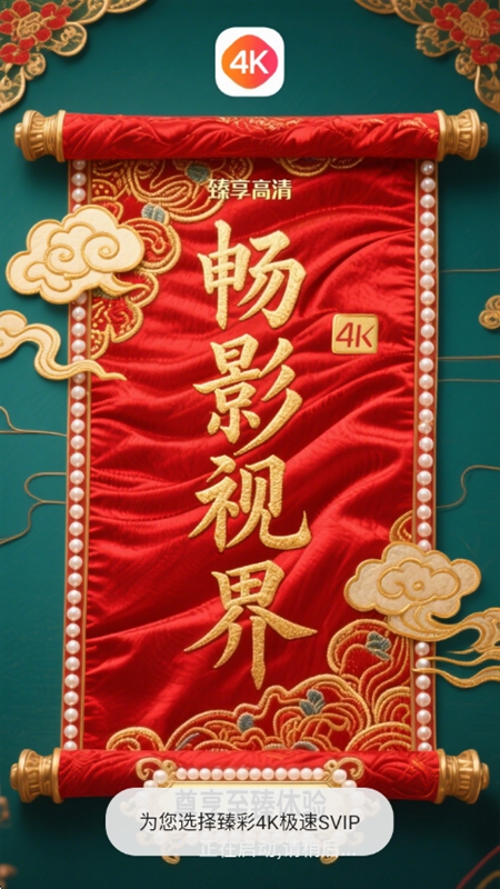 ��Ӱ�ӽ�APP�ٷ������ͼ