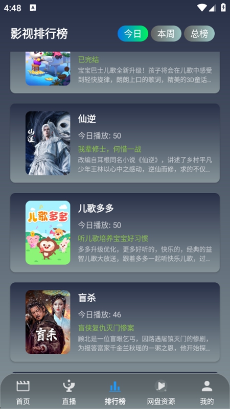 ��Ӱ�ӽ�APP�ٷ������ͼ