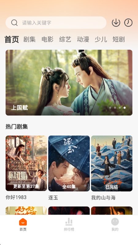 ������Ӱ��APP��׿�ֻ��ٷ����ͼ