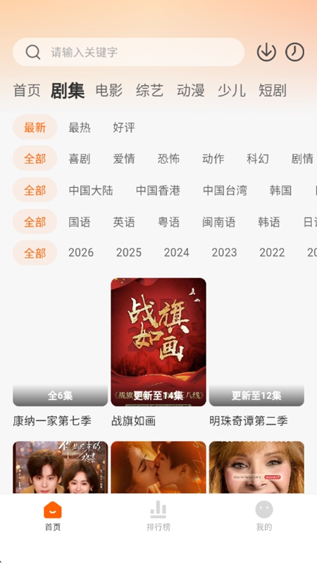 ������Ӱ��APP��׿�ֻ��ٷ����ͼ