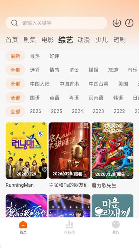 ������Ӱ��APP��׿�ֻ��ٷ����ͼ