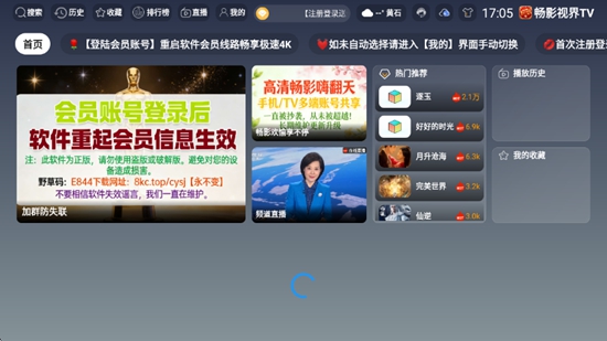 ��Ӱ�ӽ�TV�����°��ͼ