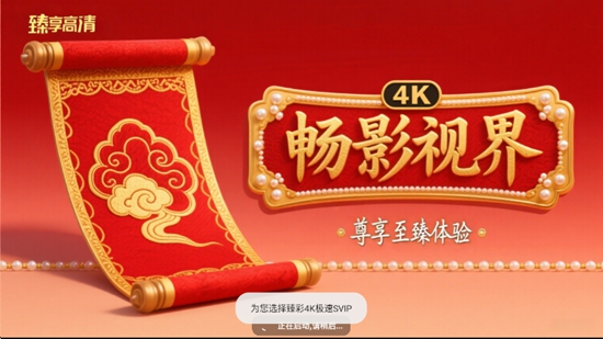 ��Ӱ�ӽ�TV�����°��ͼ