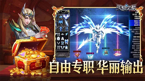 ��ʹ֮ս���˻�ͨ�����ν�ͼ