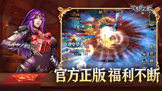 ��ʹ֮ս���˻�ͨ�����ν�ͼ