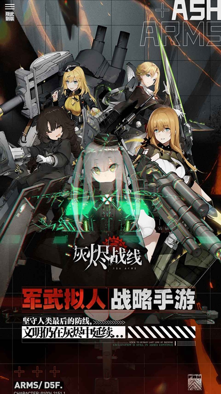 �ҽ�ս�����ιٷ������ͼ