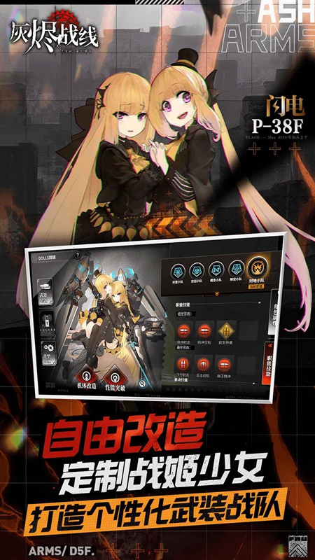 �ҽ�ս�����ιٷ������ͼ