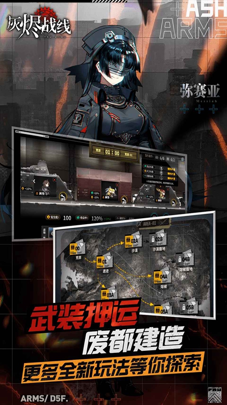 �ҽ�ս�����ιٷ������ͼ