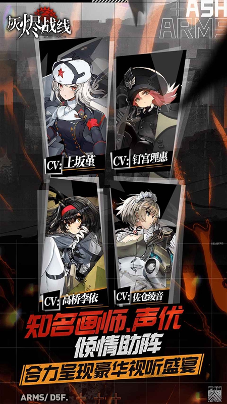 �ҽ�ս�����ιٷ������ͼ