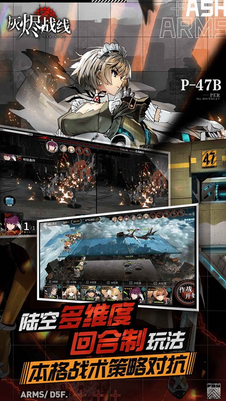 �ҽ�ս�����ιٷ������ͼ