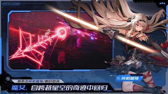 �����ٷ�������Ϸ��װ����ͼ