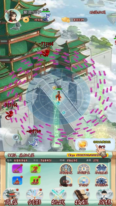 ������������Ԫ���ƽ���ͼ