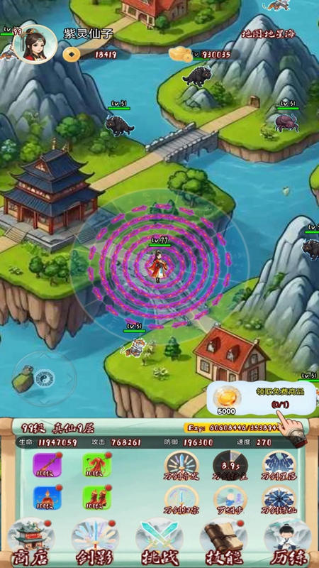 ������������Ԫ���ƽ���ͼ