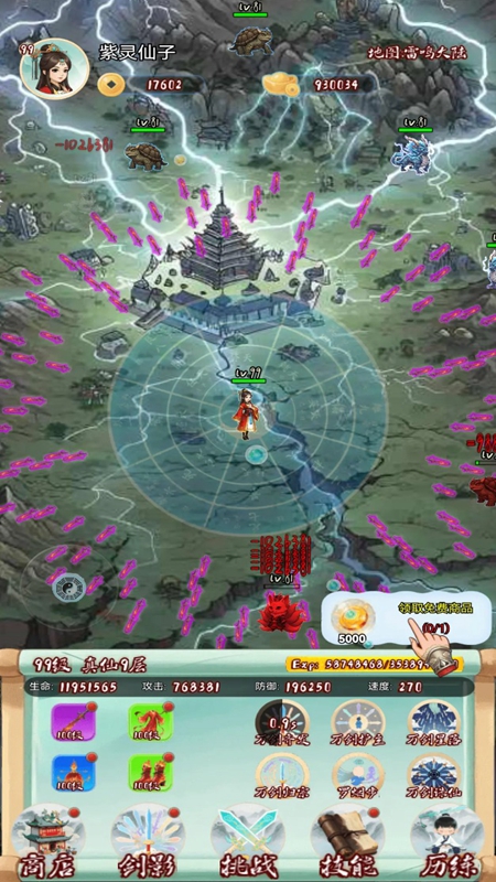 ������������Ԫ���ƽ���ͼ