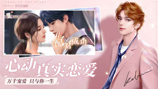 һǧ����Ů���ٷ�����ͻ��˽�ͼ